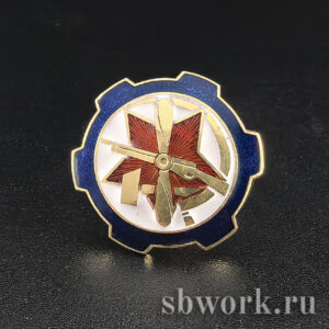 Кокарда "Работник" ОСОАВИАХИМ СССР 1936 г.